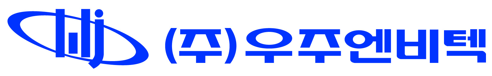 우주엔비텍