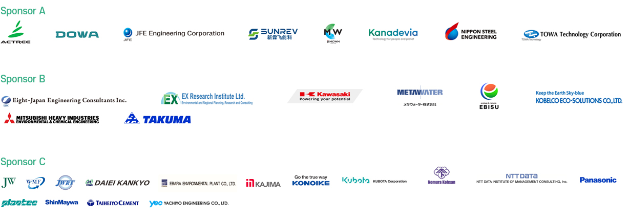 Japanese and Chinese Sponsors for 3RINCs2025